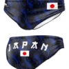 TURBO Men's Japan Flag Water Polo Brief Swimsuit